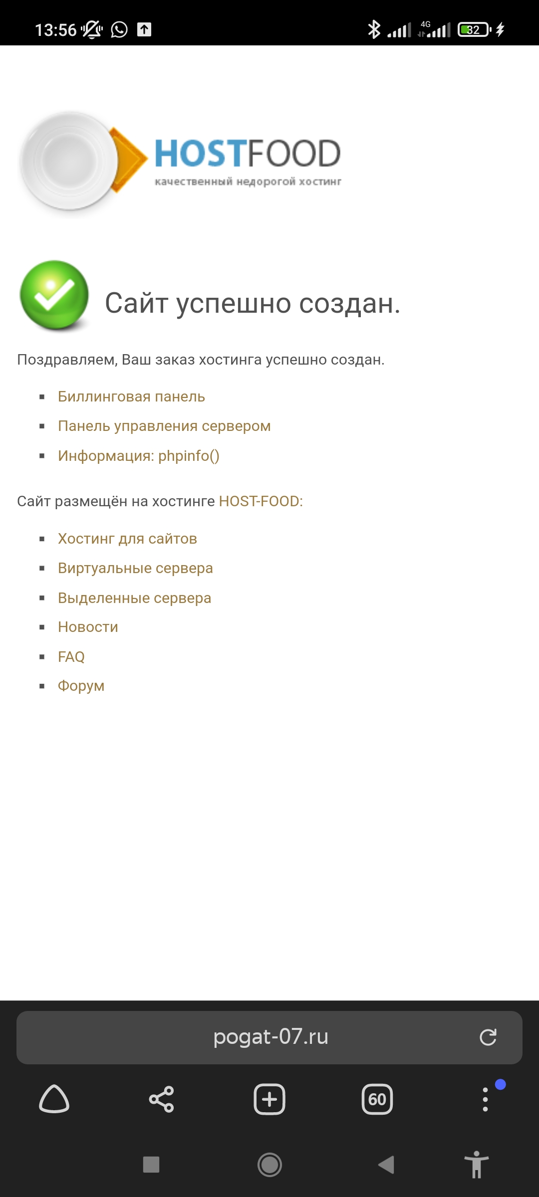 Screenshot_2022-05-18-13-56-54-273_com.yandex.browser.jpg